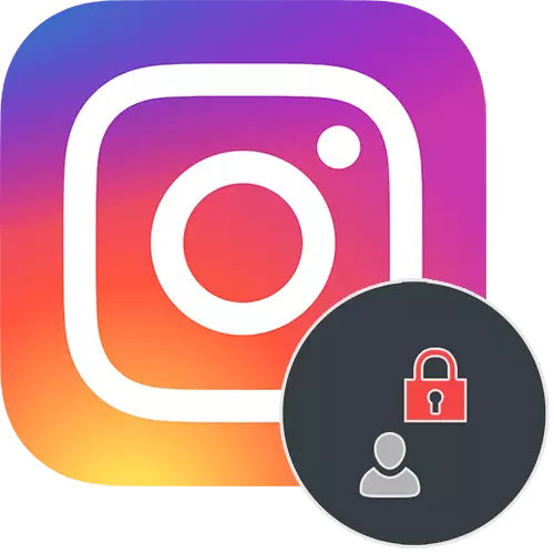 Bagaimana untuk menutup profil di instagram