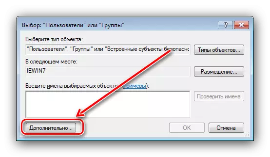 Commencez à ajouter des utilisateurs à effacer l'icône de verrouillage du dossier sur Windows 7