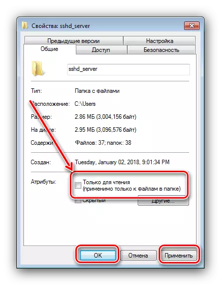 Huwag paganahin ang Basahin lamang upang malutas ang mga problema pagkatapos mabura ang icon ng lock mula sa folder sa Windows 7