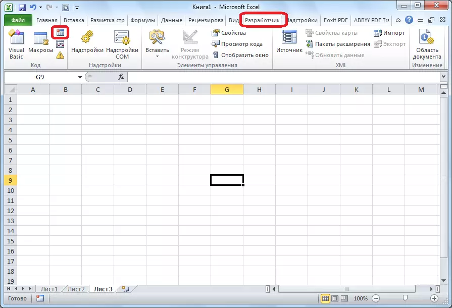 Ενεργοποιήστε τη μακροεντολή στη Microsoft Excel