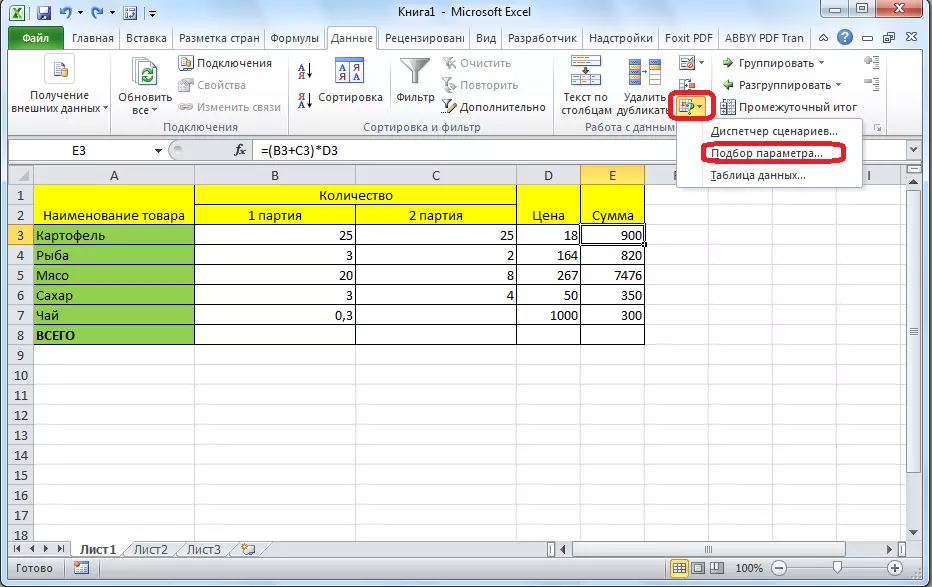 Übergang zur Auswahl des Parameters in Microsoft Excel