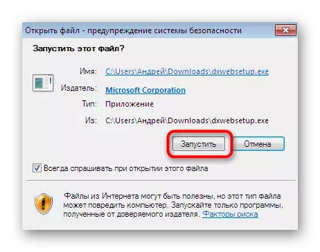 Konferma tat-tnedija tal-installatur DirectX biex taġġorna l-fajls DLL fil-Windows 7