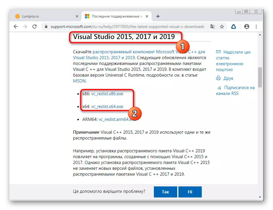 Versiones de Visual C ++ para actualizar los archivos DLL en Windows 7 en el sitio web oficial