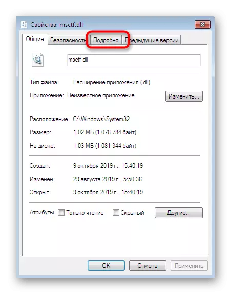 Gehen Sie zu detaillierten Informationen zur DLL-Datei, um seine Version in Windows 7 zu ermitteln