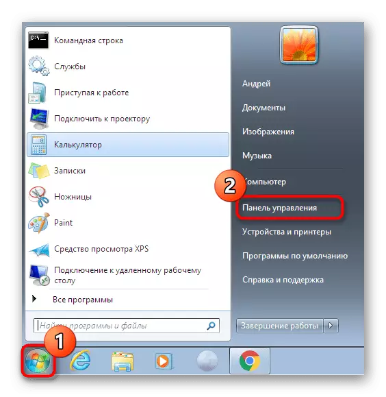 Windows 7-da so'nggi yangilanishlarni o'rnatish uchun Boshqarish paneliga o'ting