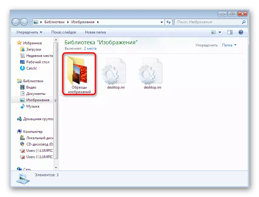 Konteksta izvēlnes mapju atvēršana ar attēliem sistēmā Windows 7