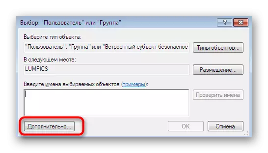Hapja e pronave shtesë të përzgjedhjes së përdoruesit Kur vendosni një dosje në Windows 7