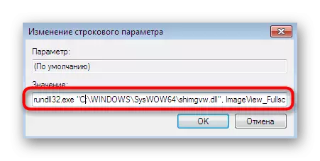 Change the value of the PNG file association via the registry editor in Windows 7
