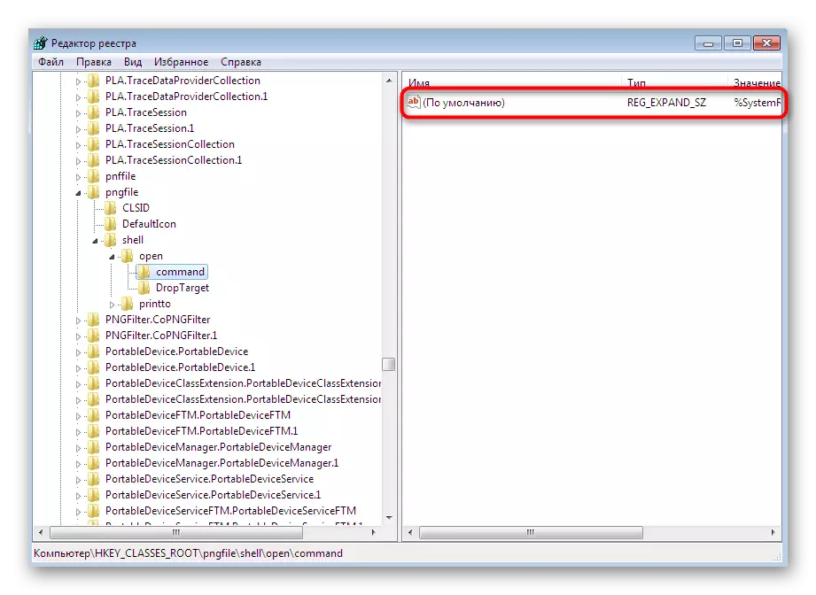 Izberite parameter, da uredite združenje JPG datotek prek urejevalnika sistema Windows 7 Registry