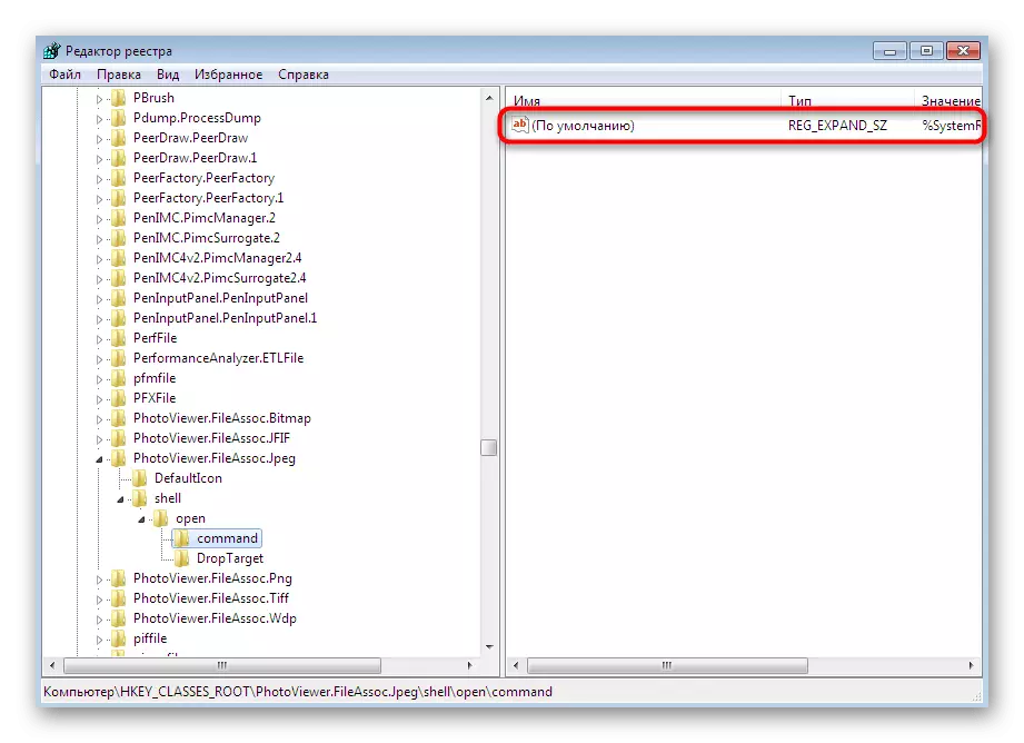 Selecione um parâmetro para editar a associação de arquivos JPEG no Windows 7 através do Editor do Registro