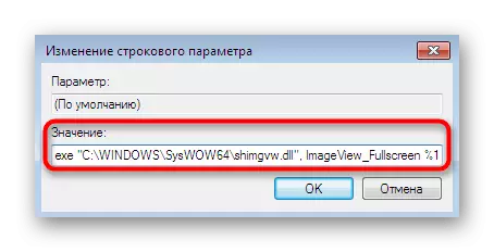 Vaihda JPEG-tiedostojärjestö Rekisterieditorin kautta Windows 7: ssä