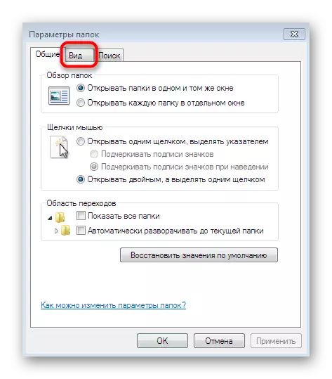 Ngalih menyang tab Folder setelan ing Windows 7