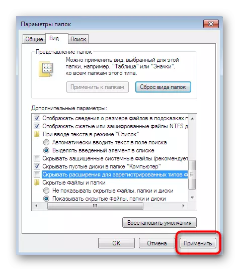 Módosítások mentése a mappa paraméter beállításai után a Windows 7 fájlbővítmények megjelenítéséhez