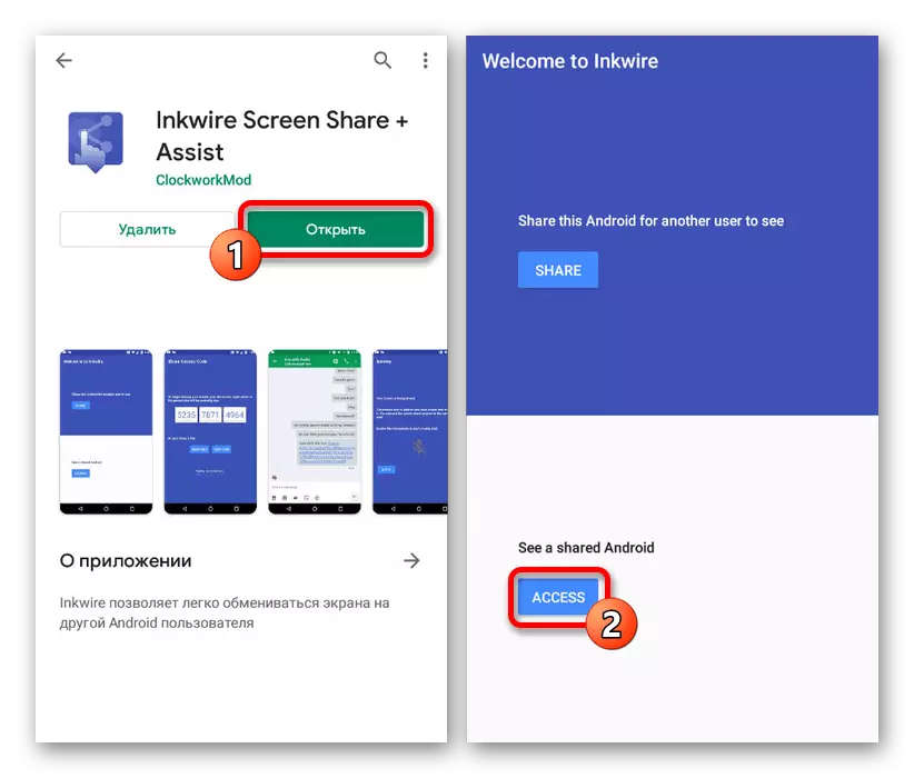 Transição para a conexão na tela do Inkwire Share no Android