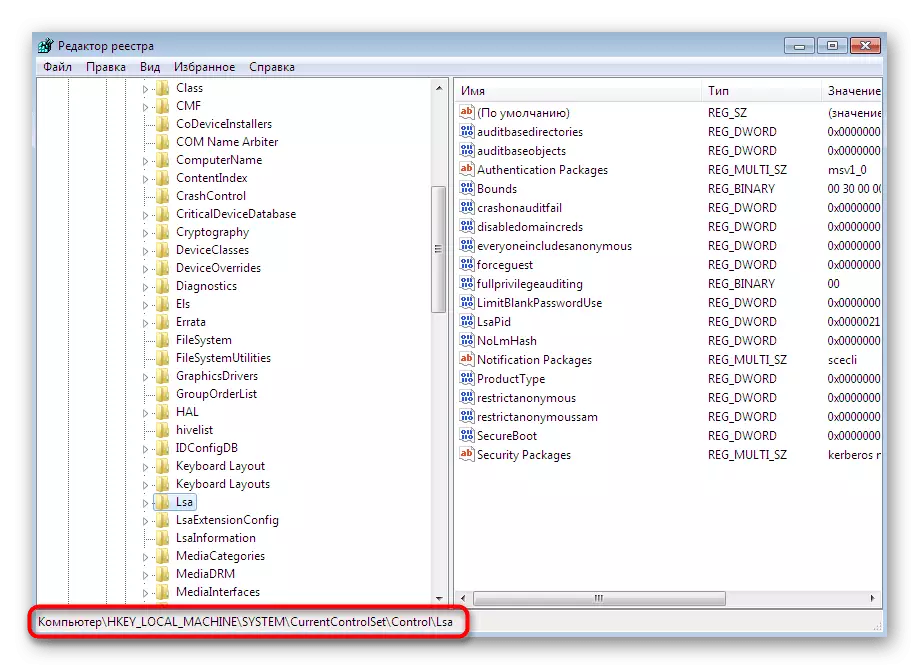 Windows 7деги тармак диск параметрлерин өзгөртүү үчүн Реестрдин редакторундагы жолго баруу