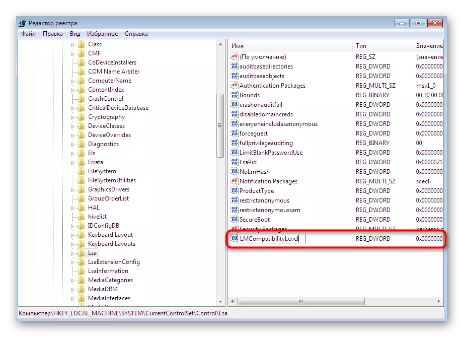 Pri vytváraní nového parametra v editore Windows 7 Registry Registry zadajte názov