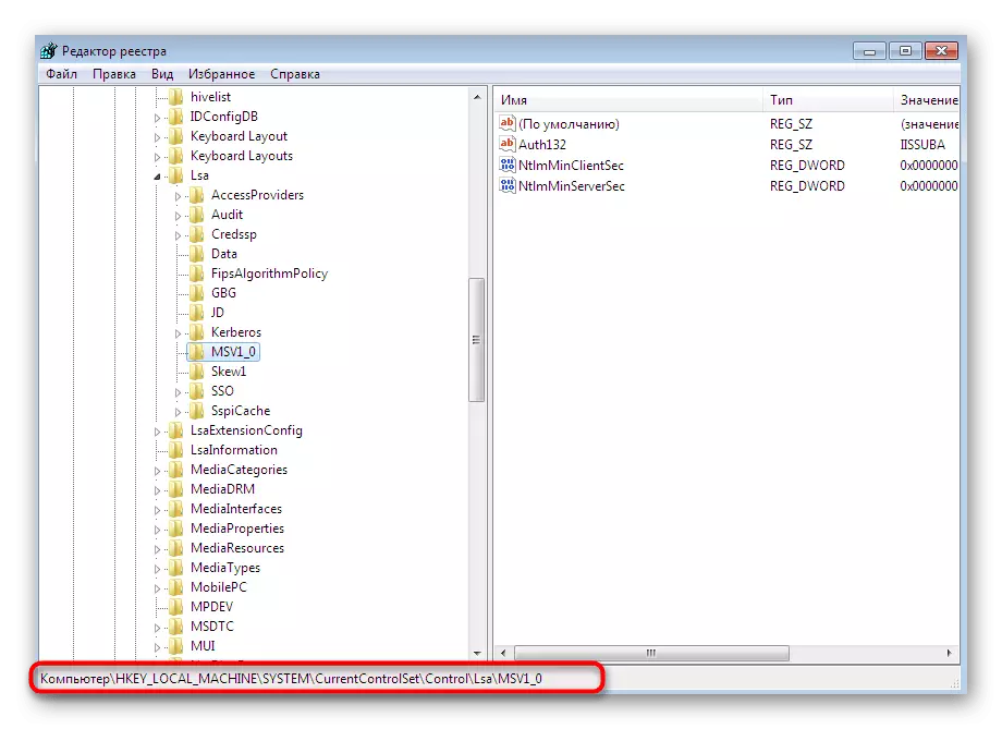 Trantsizioa Atzerapen bezeroaren zerbitzariaren parametroak editatzeko Windows 7 Erregistro Editorean