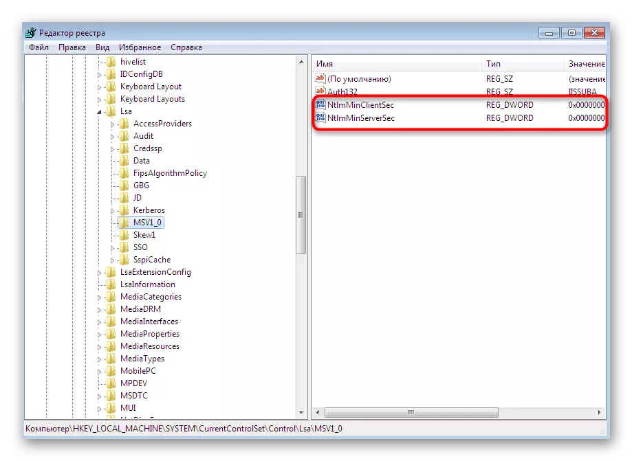 การค้นหาพารามิเตอร์ความล่าช้าของไคลเอนต์เซิร์ฟเวอร์ใน Windows 7 Registry Editor