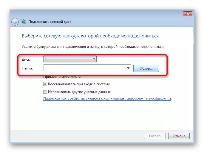 Passez au choix du lecteur et du dossier pour connecter un lecteur réseau dans Windows 7
