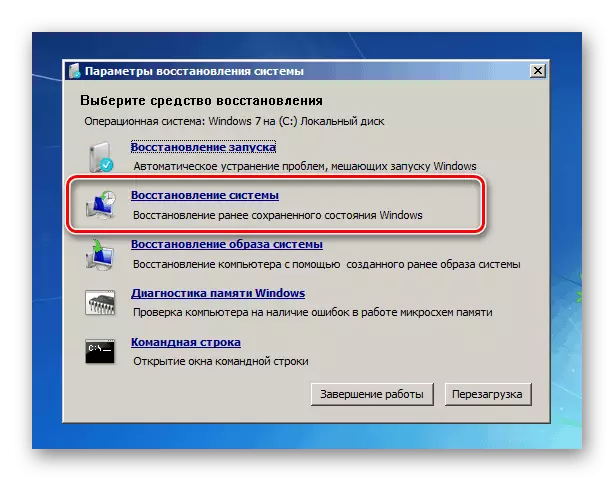 Vrácení zabezpečeného režimu v systému Windows 7 obnovením systému