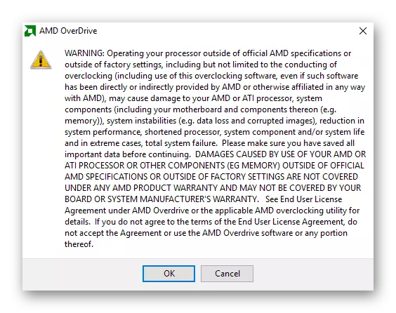 AMDオーバードライブ安全防止
