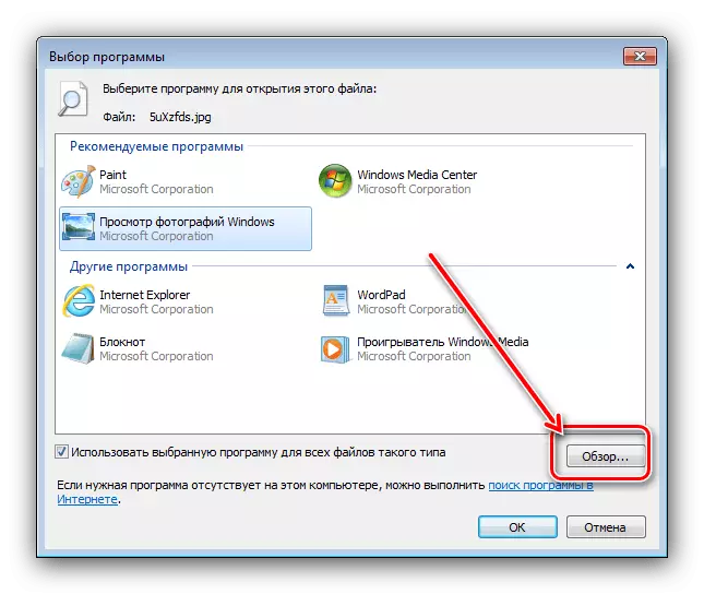 Søk kjørbar programfil for å endre filforeninger i kontekstmenyen til Windows 7-dokument