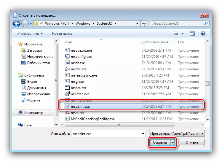 Cari fail program yang boleh laku untuk menukar persatuan fail dalam menu konteks dokumen Windows 7