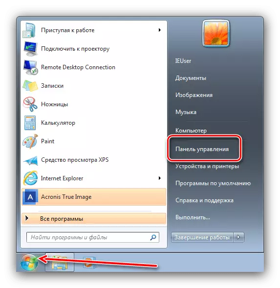 Öffnen Sie das Systemsteuerungsfeld, um Dateiverbesserungen durch das Windows 7-System-Tool zu ändern