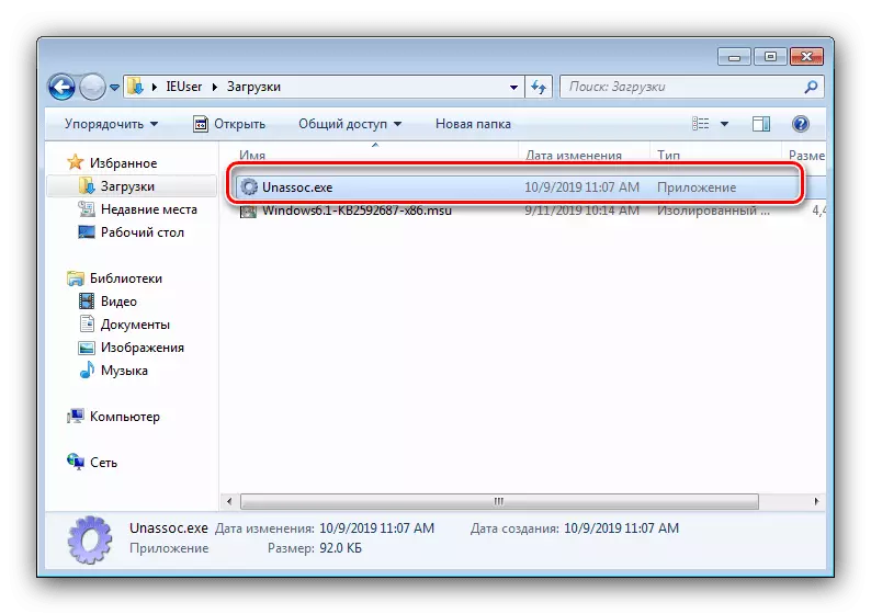 Käivita UNSOC-i käivitamine failide ühenduste muutmiseks Windowsis 7