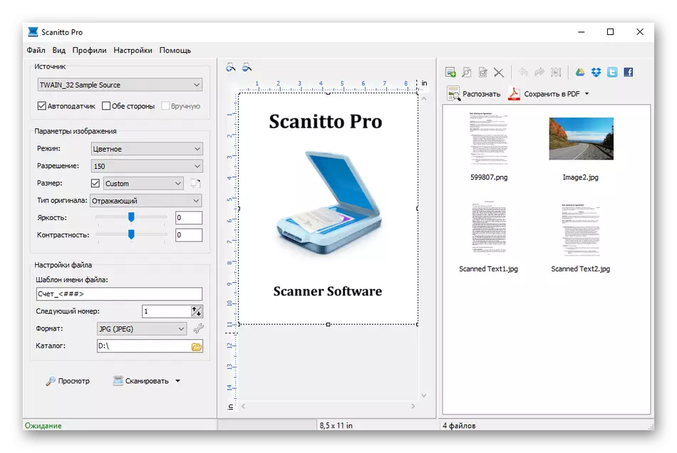 Gamit ang programa ng Scanitto Pro para sa pag-scan sa isang computer