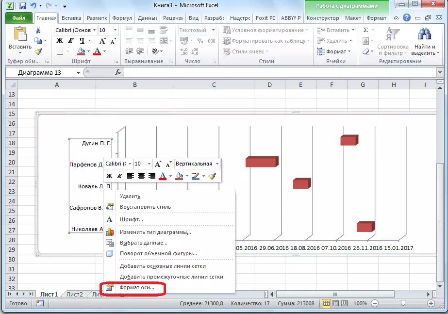 Transition amin'ny endrika Axis ao amin'ny Microsoft Excel
