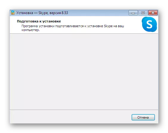 ລໍຖ້າການກະກຽມສໍາລັບການຕິດຕັ້ງ Skype ໃນ Windows 7