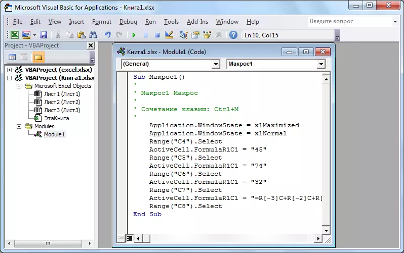 Microsoft Visual Basic u programu Microsoft Excel