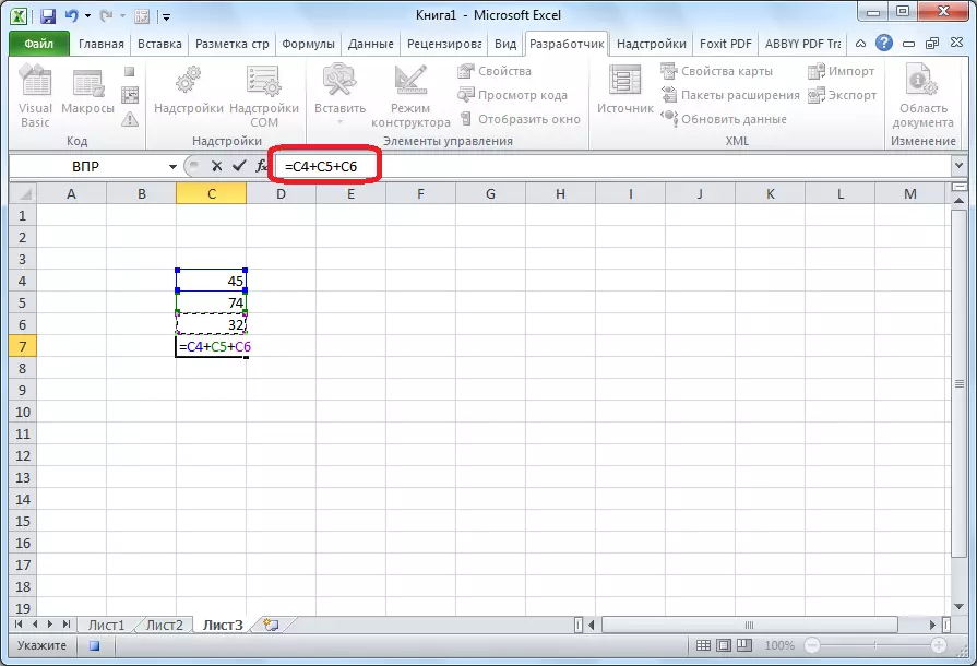 Microsoft Excel లో ఫార్ములా