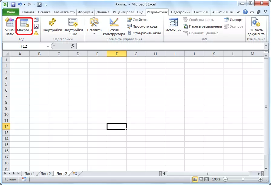 Pumunta sa paglulunsad ng isang macro sa Microsoft Excel