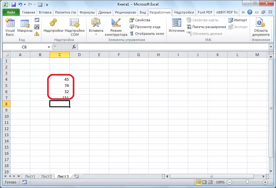 Макро е направена в Microsoft Excel