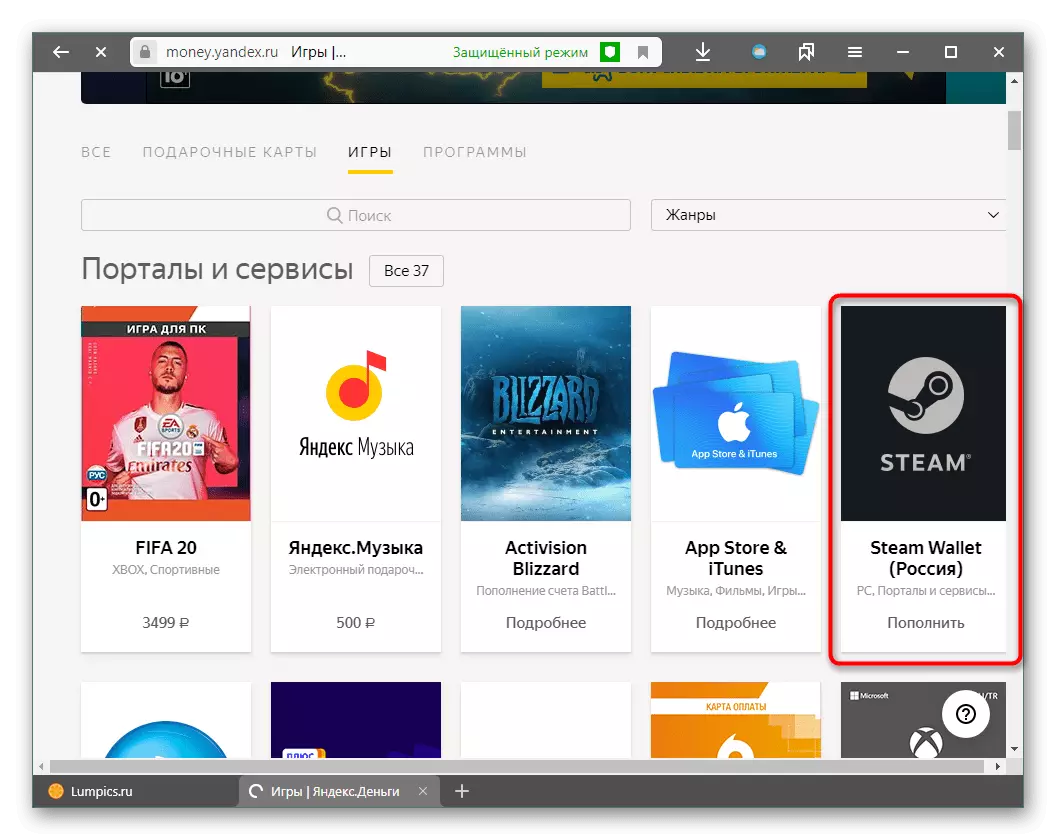 Safidio ny Steam hamindra vola amin'ny alàlan'ny Yandex.money