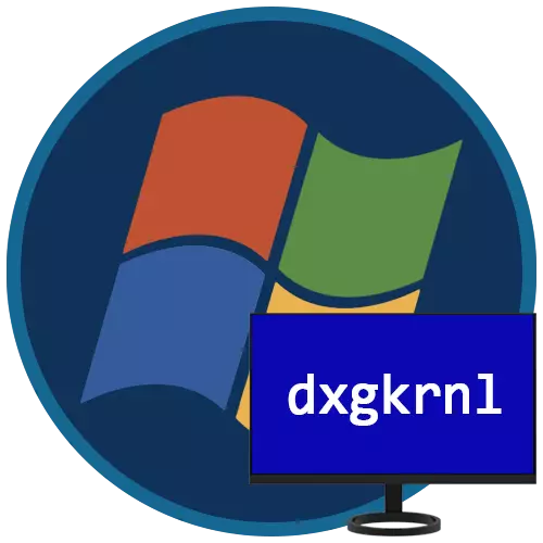 Windows 7 માં ભૂલ dxgkrnl.sys સાથે વાદળી સ્ક્રીન