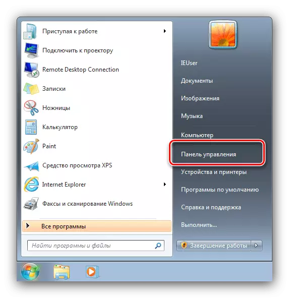 Odprite nadzorna plošča za avtomatsko internetno povezavo na Windows 7