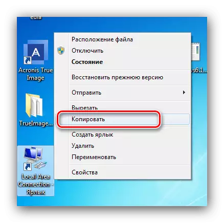 Kopiowanie etykieta karta sieciowa do automatycznego łączenia się z Internetem w systemie Windows 7