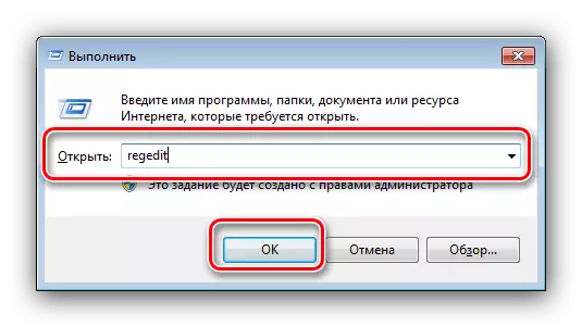 Odprite urejevalnik registra za avtomatsko internetno povezavo na sistemu Windows 7
