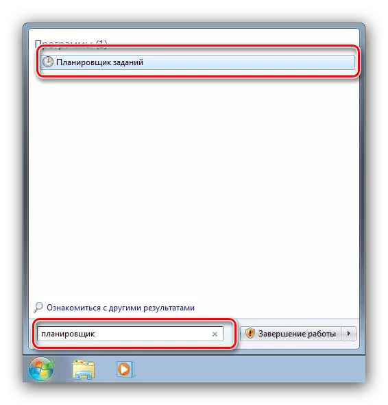 Open trabaho scheduler sa awtomatikong Sumpaysumpaya sa Internet sa Windows 7
