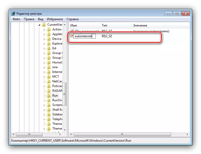 Paina Rekisterin parametria, jos haluat muodostaa yhteyden automaattisesti Internetiin Windows 7: ssä