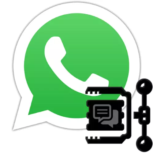 วิธีการคลายซิปแชทใน WhatsApp