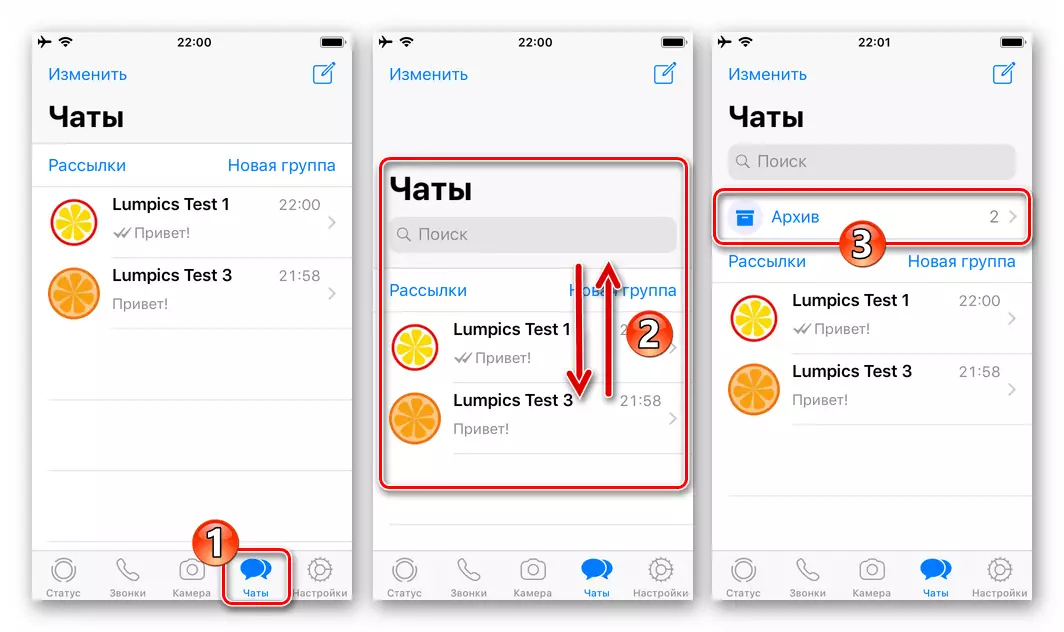 WhatsApp pro iOS jak otevřít seznam chatu archivů v messengeru