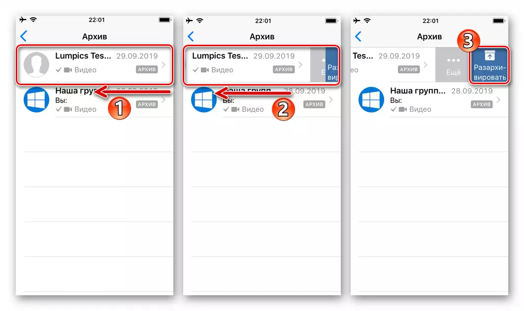 Whatsapp per iOS Unzip chat dalla lista dell'archivio attraverso il menu