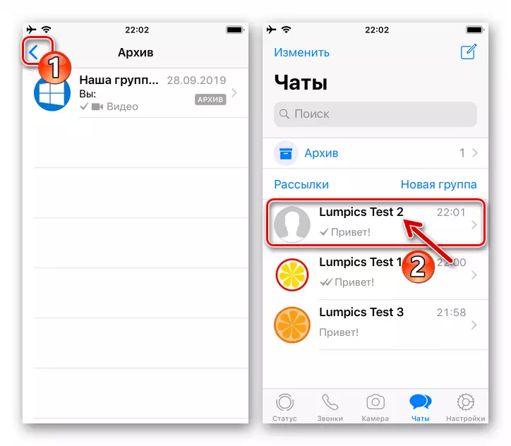Whatsapp za iOS extract chat iz dovršenog arhiva