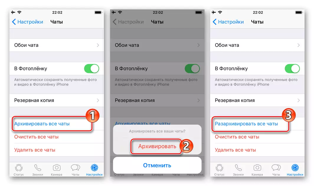Whatsapp per l'archivio iOS e immediatamente decompone tutte le chat in messaggero