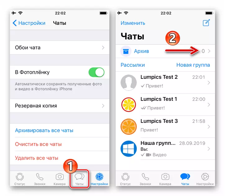 WhatsApp pour iOS toutes les salles de discussion à Messenger sont décompressées