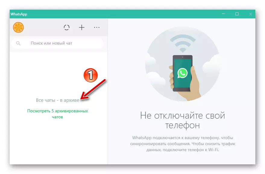 WhatsApp Windows Running Messenger - Minden csevegés archiválva van